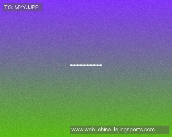 阿尔青与格拉夫的巅峰对决谁能在赛场上笑到最后